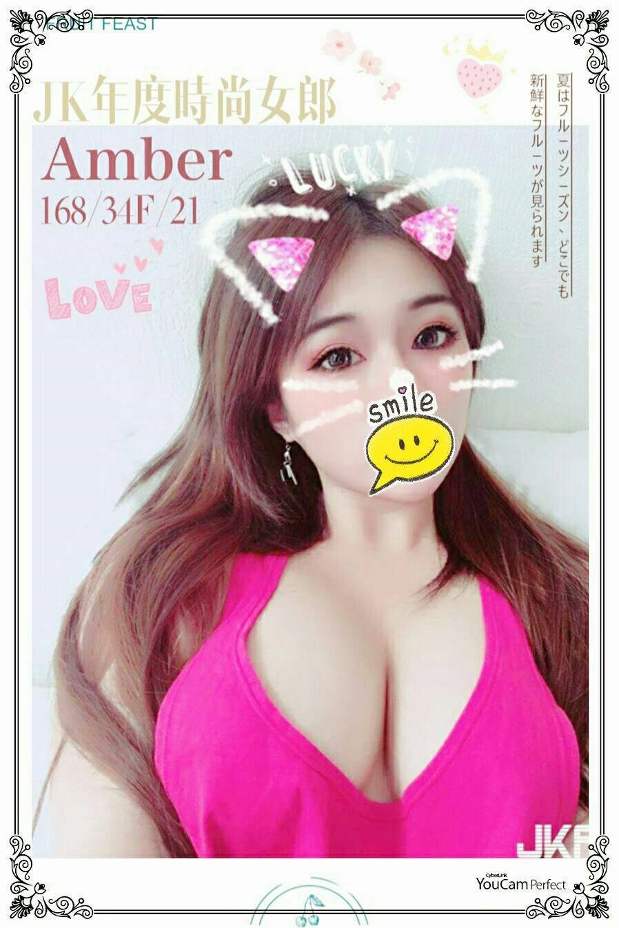 高雄 魚魚 樓鳳 164/23/36C